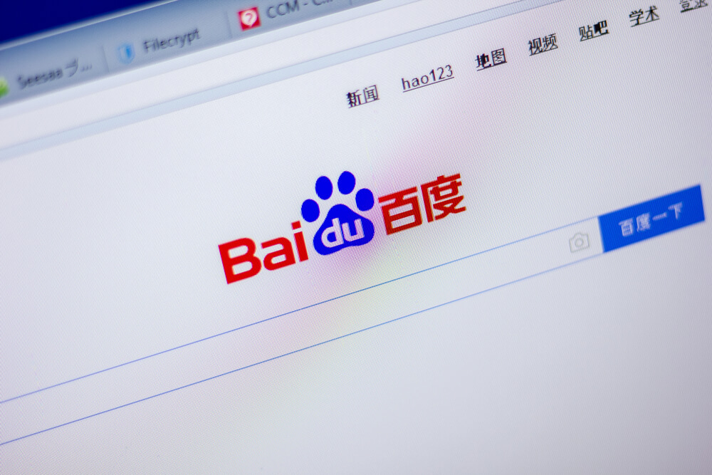página inicial do site de busca Baidu